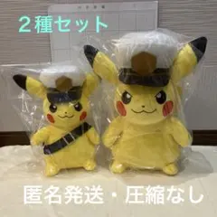 BANDAI＊ポケットモンスター〈キャプテンピカチュウ〉ぬいぐるみ２種セット