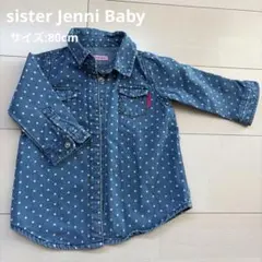 sister Jenni カーディガン　デニムトップス　女の子ベビー