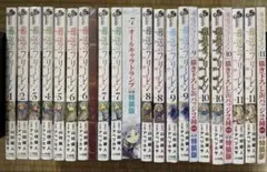 2025年最新】葬送のフリーレン初版の人気アイテム - メルカリ