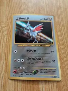 2026年最新】ポケモンカード 旧 エアームドの人気アイテム - メルカリ