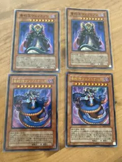 毒蛇神ヴェノミナーガ　ヴェノミノン　4枚　スーパー　ウルトラ　初版　TAEV