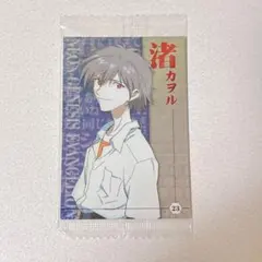 エヴァンゲリオン　限定 ウエハースカード 渚カヲル 10