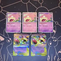 メガヤドランex ヤドン　まぬけがお　プロモカードパック　MAGA ポケカ