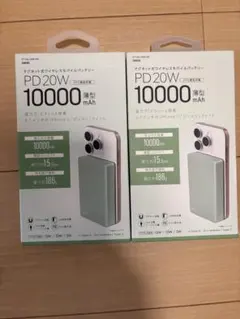 新品未使用　モバイルバッテリー 10000mAh 2個セット　ワイヤレスのサムネイル