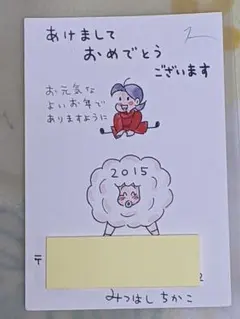 メルカリ