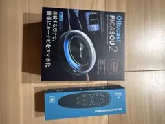 Ottocast PICASOU 2 AI BOX リモコン付 - メルカリ