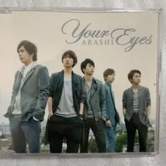 Your Eyes 嵐