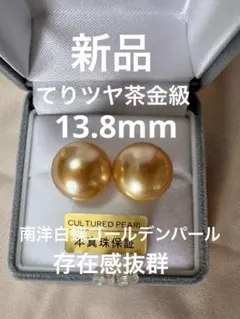 2026年最新】茶金パールの人気アイテム - メルカリ
