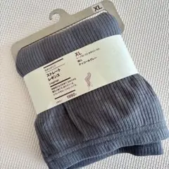 【新品】無印良品　ストレートレギンス　なめらかリブ　XL チャコールグレー