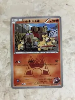 ポケモンカード マグマ団のドンメル 001/034 1EDのサムネイル
