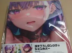 user_3874fd81様 リクエスト 5点 まとめ商品