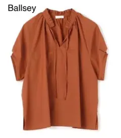 ※出品8/31迄　トゥモローランド　ボールジィー　定番ブラウス