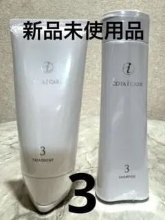 2025年最新】コタアイケアトリートメント3の人気アイテム - メルカリ