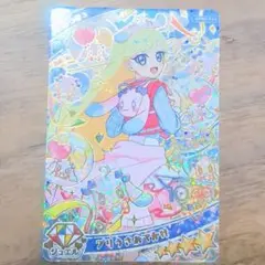 アイプリ プリうさおでかけ みつき