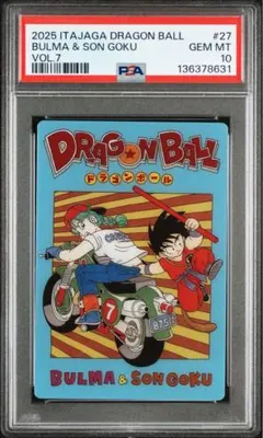 ドラゴンボールヒーローズ UGM7-002 DA 孫悟飯少年期 PSA10 PSA10 ugm7-002 DA 孫悟飯:少年期 ドラゴンボールヒーローズ - メルカリ