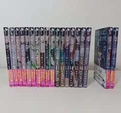 古見さんは、コミュ症です。 1〜26巻＋公式ファンブック - メルカリ