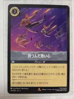 Item thumbnail for item 9ea822d8-3e1a-4db7-b37f-6b2ee1b090c0