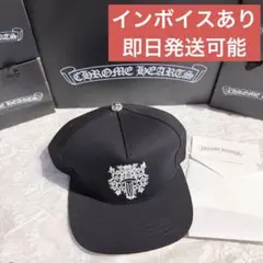 オールドクロムハーツChrome Hearts ダガー刺繍 キャップ - メルカリ
