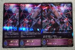 羅刹の咎人・ガロダート sl シャドウバースエボルヴ - メルカリ