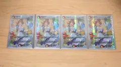 2026年最新】4cアルファディオスの人気アイテム - メルカリ