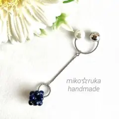 No.1035 ハンドメイド　ラピスラズリビーズボールイヤーカフ　片耳用