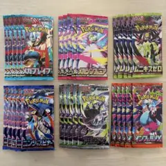 ポケモンカードゲーム 未開封パック まとめ売り - メルカリ