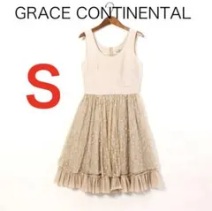 H1340グレースコンチネンタル チュールレースノースリーブワンピース　ドレス