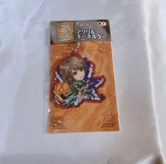 真・三國無双 ORIGINS トレーディングミニアクリルスタンド アクスタ