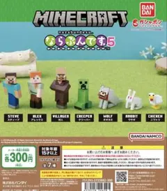 マインクラフト　ならぶんです。5 オオカミ