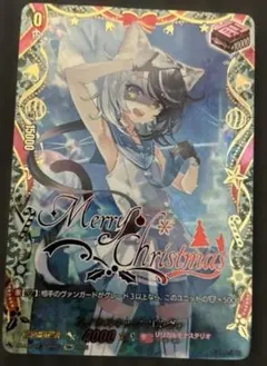 カードファイト!! ヴァンガード スノウステップ パルヴィ - メルカリ