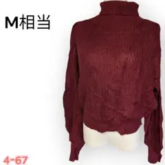 美品良品バーガンディ タートルネックニットリブ編みM相当オシャレ4-68