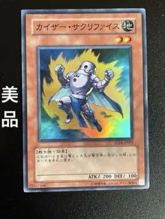 Item thumbnail for item 5ef93c1c-90b5-43f3-9738-7d8f4c810f09