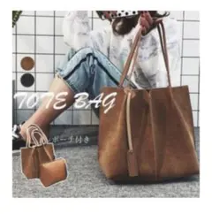 A4 トートバッグ 大容量ポーチ付き鞄フェイクレザー 手提げバッグ大きめ