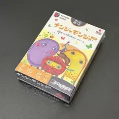 新品未開封 ナンシモンジャ シロ ボードゲーム