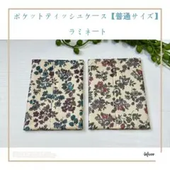 Lake様 リクエスト 5点 まとめ商品