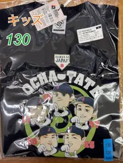 宇都宮ブレックス BREX×Hoops Peeps Tシャツ Lサイズ - メルカリ
