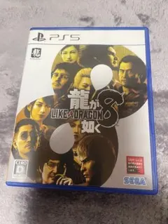 PS5 龍が如く8