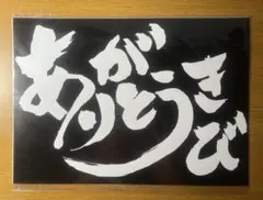 劇場版 銀魂 THE FINAL 映画特典