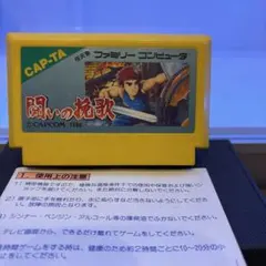 ジャンク品】ジョジョの奇妙な冒険 CPS3故障カスタムIC+ディスクの
