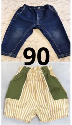 値下げbranshes デニム 90サイズ　Bague ズボン　秋服　冬服