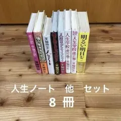 オードリーのオールナイトニッポン 本、DVDなど11点セット - メルカリ
