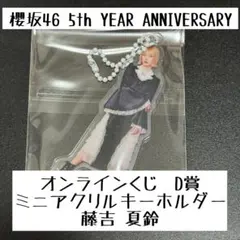 マイ様 リクエスト 2点 まとめ商品