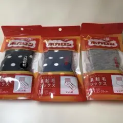 ゆずかず様 リクエスト 2点 まとめ商品