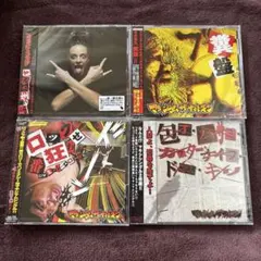 新品未開封　マキシマムザホルモン　恋のアメリカ　CD ジャケット　帯付き 新品未開封 マキシマムザホルモン 恋のアメリカ CD ジャケット 帯付き