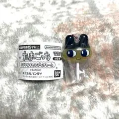 ガチャ たまごっち カラフルキャンディチャーム 《まめっち》