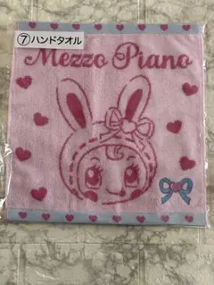 mezzo piano メゾピアノ ハンドタオル 一番くじ べリエちゃん