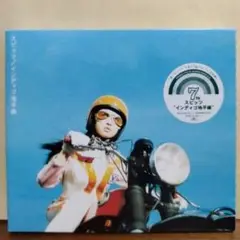 スピッツ/インディゴ地平線(箱付き)