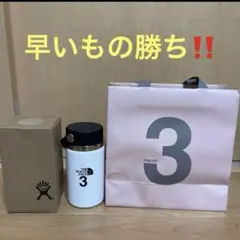 ※再値下げ 限定品 Hydro Flask 平井大 ハイドロフラスク コラボ 再値下げ 限定品 Hydro Flask 平井大 ハイドロフラスク コラボ