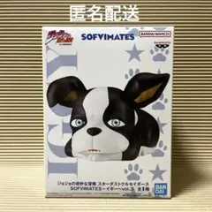 ジョジョの奇妙な冒険 スターダストクルセイダース SOFVIMATES イギー