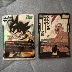 2026年最新】ドラゴンボール フュージョンワールド 悟空の人気アイテム